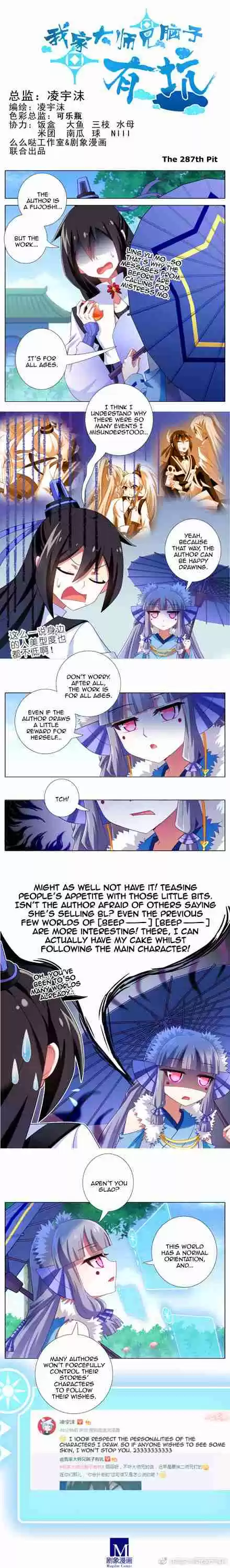 My Sect's Senior Disciple Has a Hole in His Brain Ch. 287