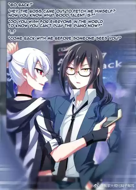 My Sect's Senior Disciple Has a Hole in His Brain Ch. 289