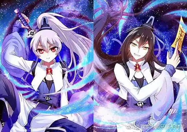 My Sect's Senior Disciple Has a Hole in His Brain Ch. 289