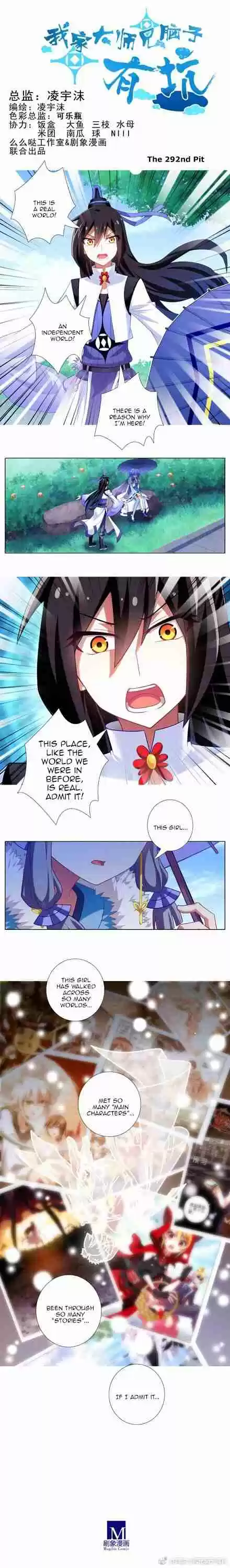 My Sect's Senior Disciple Has a Hole in His Brain Ch. 292