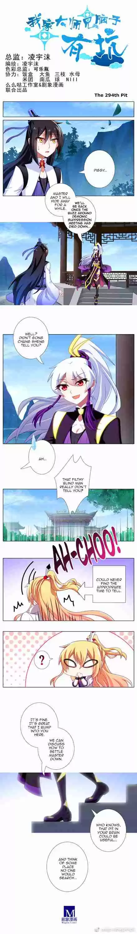 My Sect's Senior Disciple Has a Hole in His Brain Ch. 294