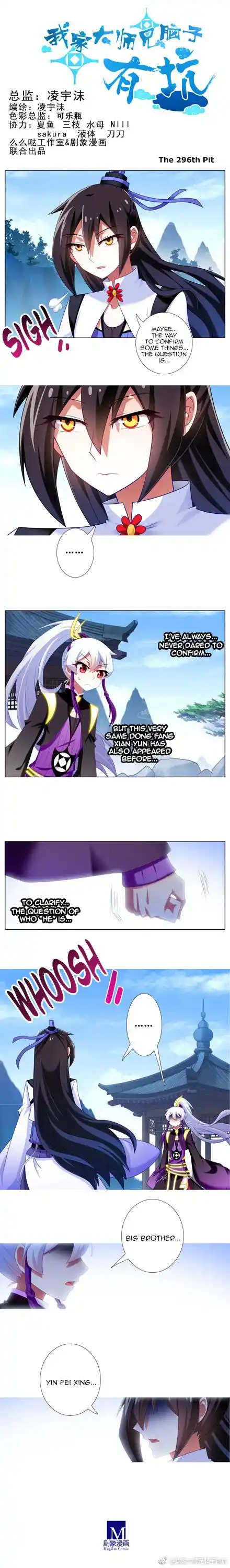 My Sect's Senior Disciple Has a Hole in His Brain Ch. 296