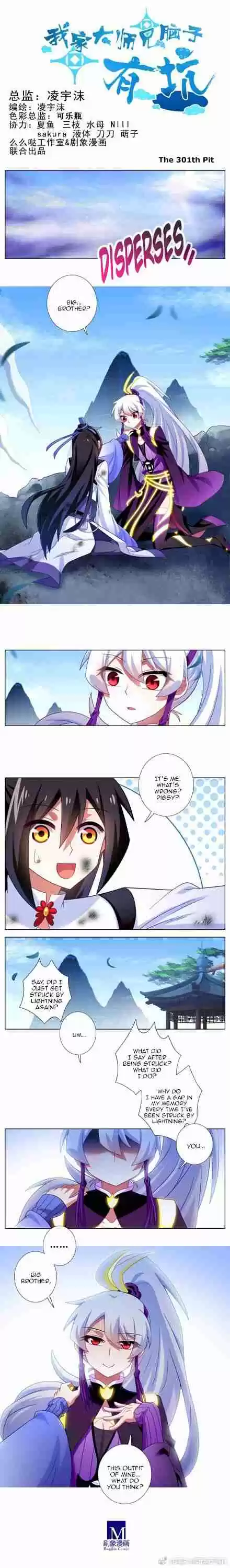 My Sect's Senior Disciple Has a Hole in His Brain Ch. 301