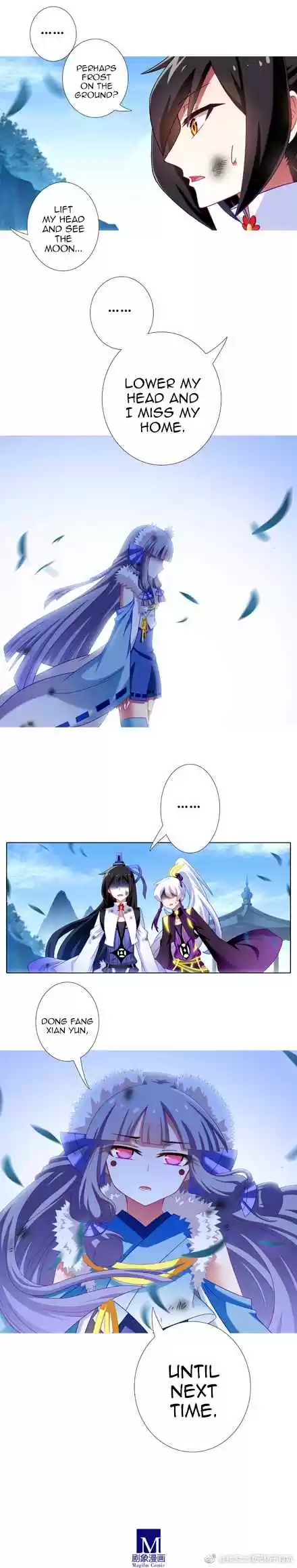 My Sect's Senior Disciple Has a Hole in His Brain Ch. 303