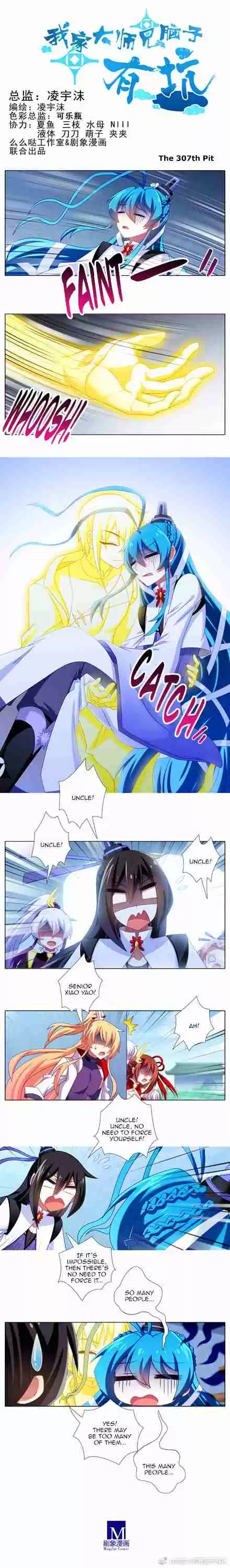 My Sect's Senior Disciple Has a Hole in His Brain Ch. 307