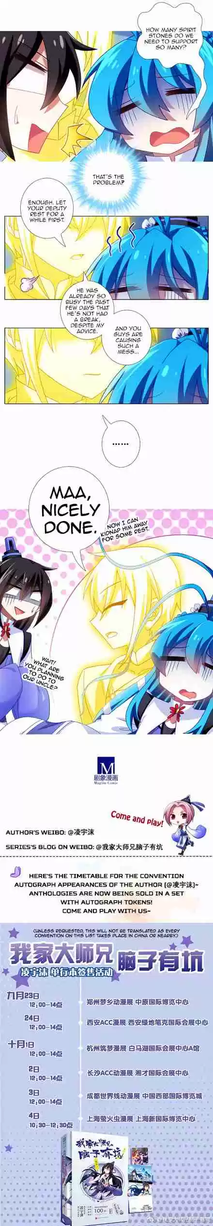 My Sect's Senior Disciple Has a Hole in His Brain Ch. 307