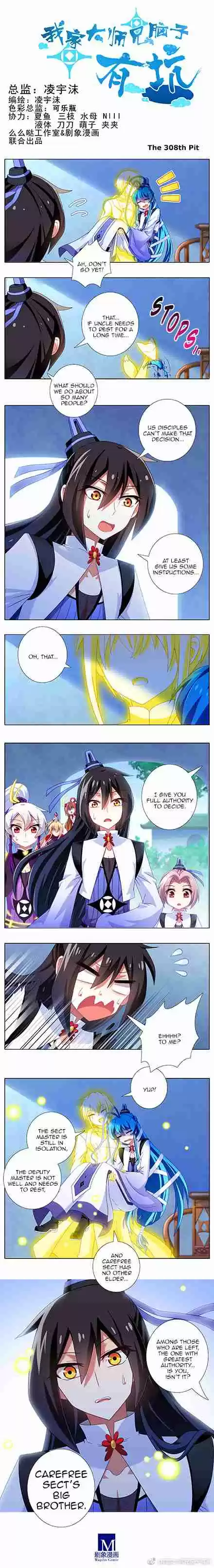 My Sect's Senior Disciple Has a Hole in His Brain Ch. 308