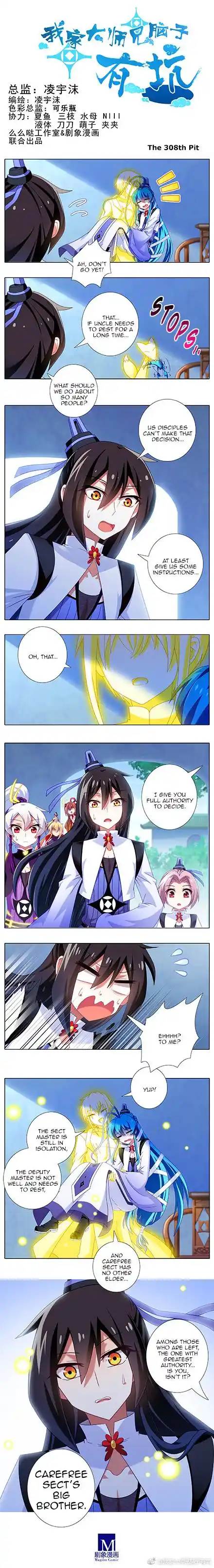 My Sect's Senior Disciple Has a Hole in His Brain Ch. 308