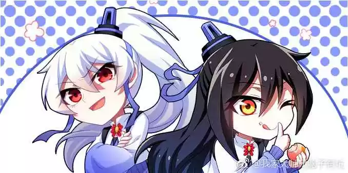 My Sect's Senior Disciple Has a Hole in His Brain Ch. 309