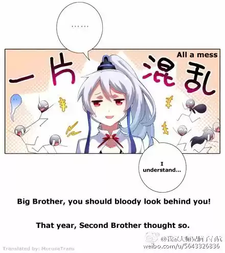 My Sect's Senior Disciple Has a Hole in His Brain ch.001