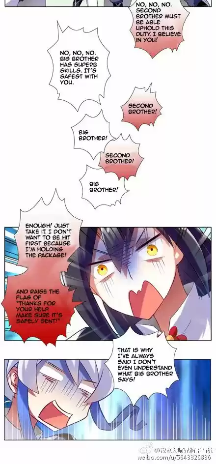 My Sect's Senior Disciple Has a Hole in His Brain ch.006