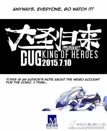 My Sect's Senior Disciple Has a Hole in His Brain ch.010.5