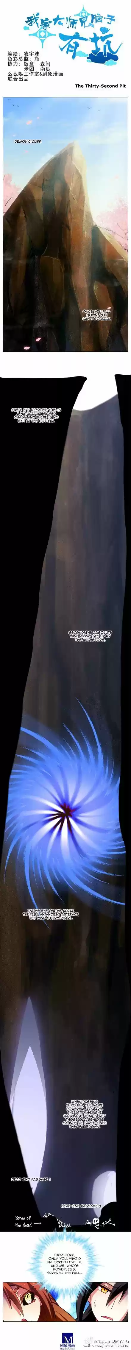 My Sect's Senior Disciple Has a Hole in His Brain ch.032