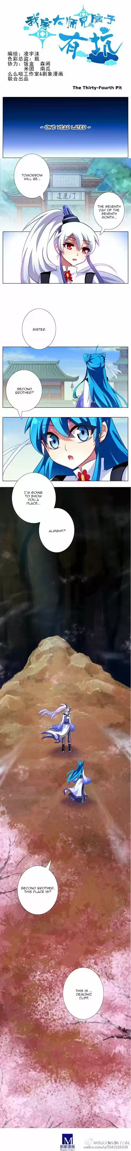 My Sect's Senior Disciple Has a Hole in His Brain ch.034