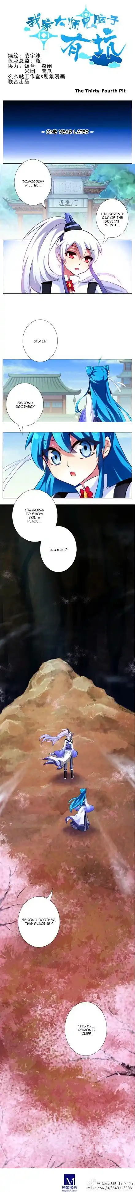 My Sect's Senior Disciple Has a Hole in His Brain ch.034