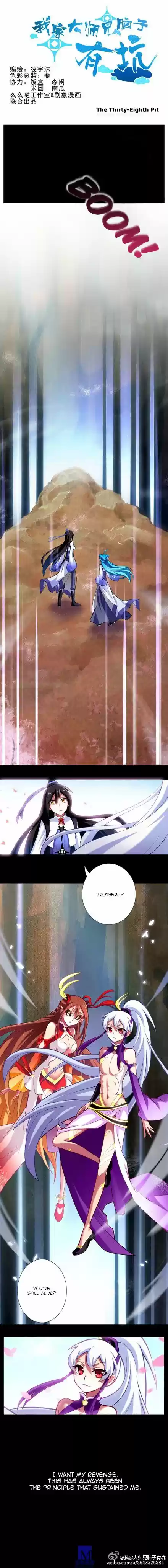 My Sect's Senior Disciple Has a Hole in His Brain ch.038