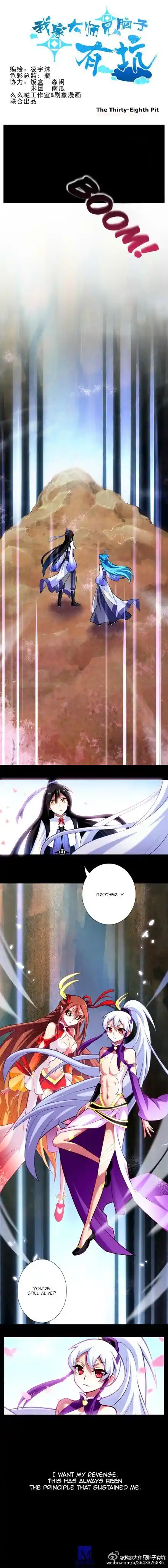 My Sect's Senior Disciple Has a Hole in His Brain ch.038