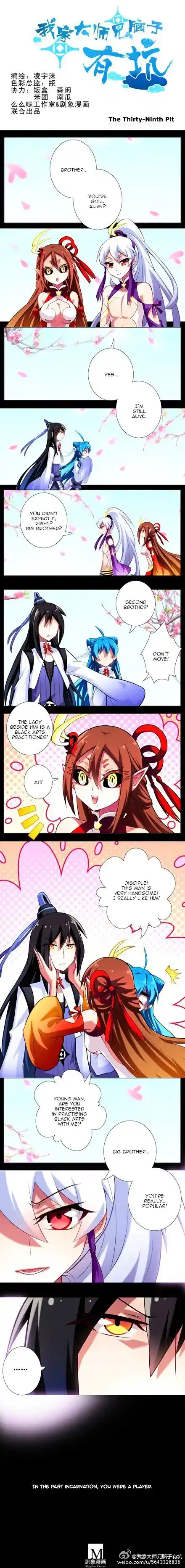 My Sect's Senior Disciple Has a Hole in His Brain ch.039