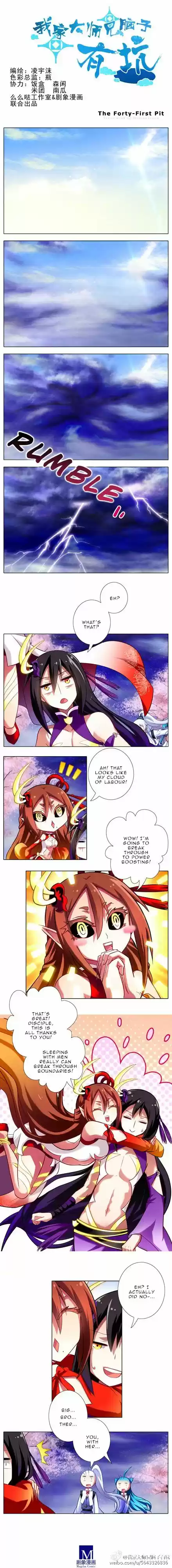 My Sect's Senior Disciple Has a Hole in His Brain ch.041