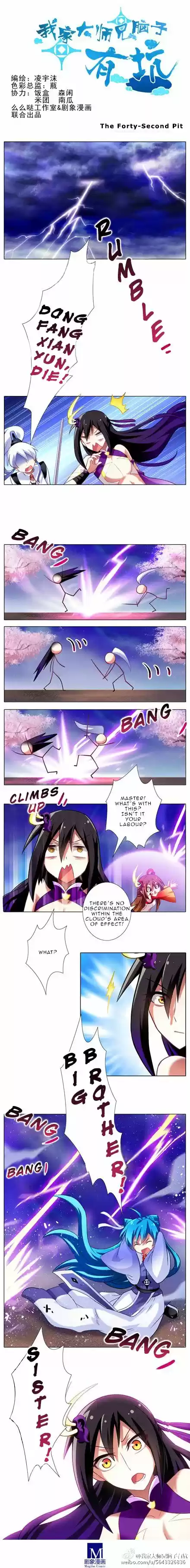 My Sect's Senior Disciple Has a Hole in His Brain ch.042