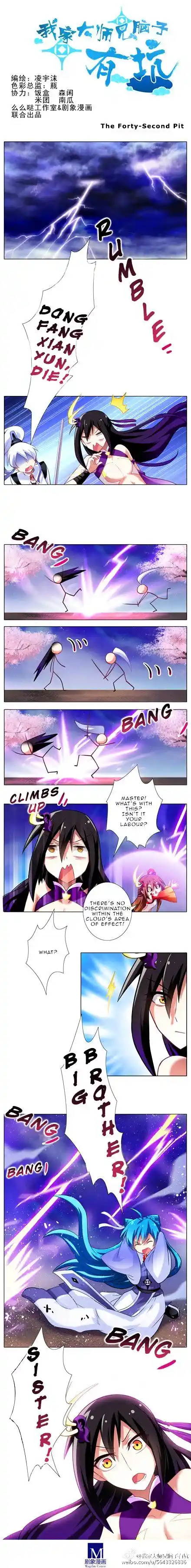 My Sect's Senior Disciple Has a Hole in His Brain ch.042