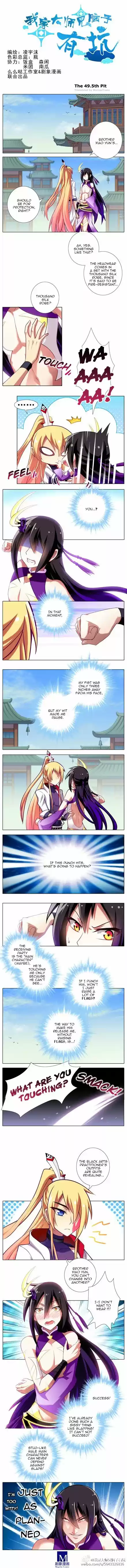 My Sect's Senior Disciple Has a Hole in His Brain ch.049.5