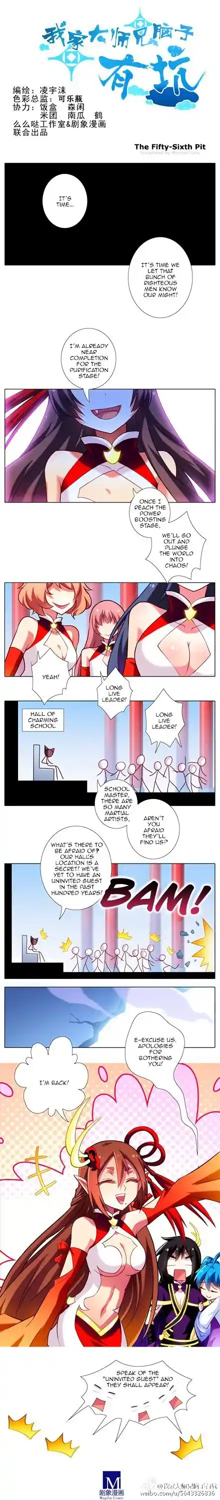 My Sect's Senior Disciple Has a Hole in His Brain ch.056