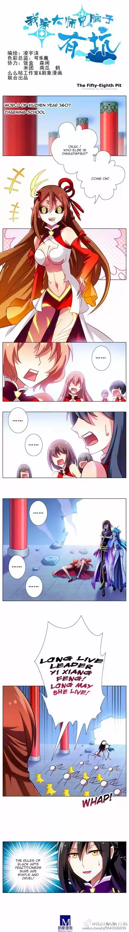 My Sect's Senior Disciple Has a Hole in His Brain ch.058