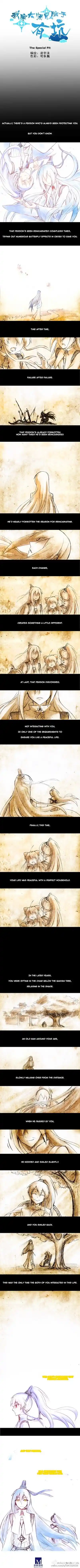 My Sect's Senior Disciple Has a Hole in His Brain ch.059.5