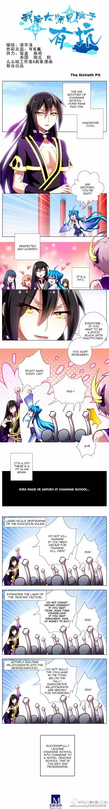 My Sect's Senior Disciple Has a Hole in His Brain ch.060