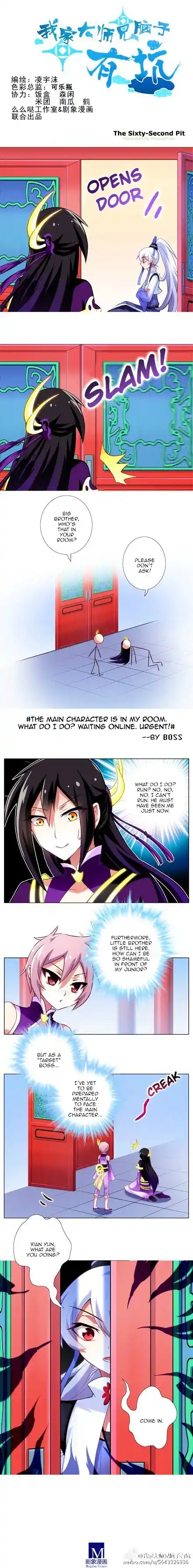 My Sect's Senior Disciple Has a Hole in His Brain ch.062