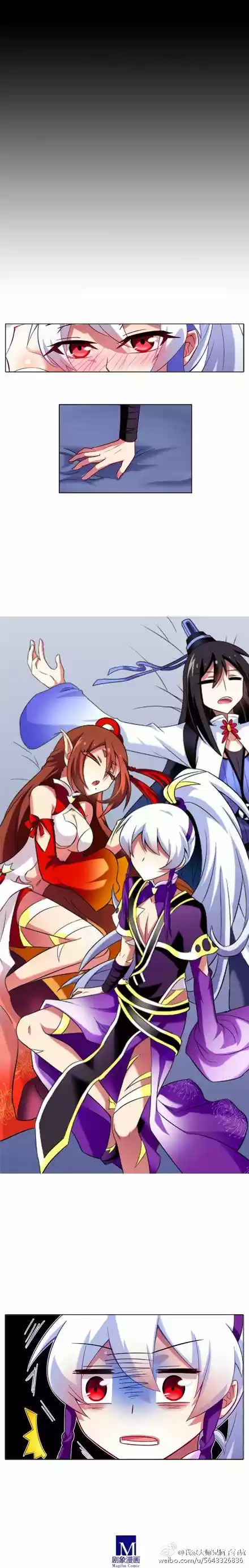 My Sect's Senior Disciple Has a Hole in His Brain ch.069