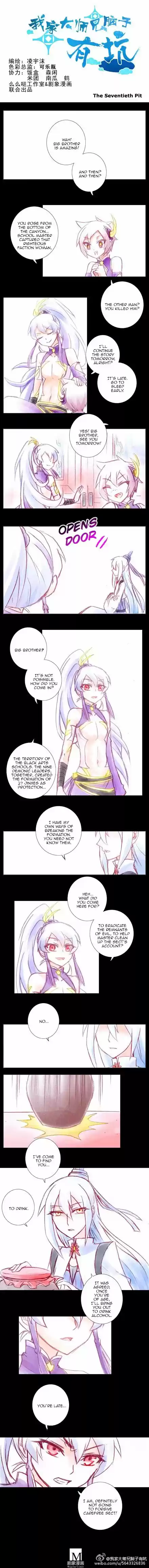 My Sect's Senior Disciple Has a Hole in His Brain ch.070