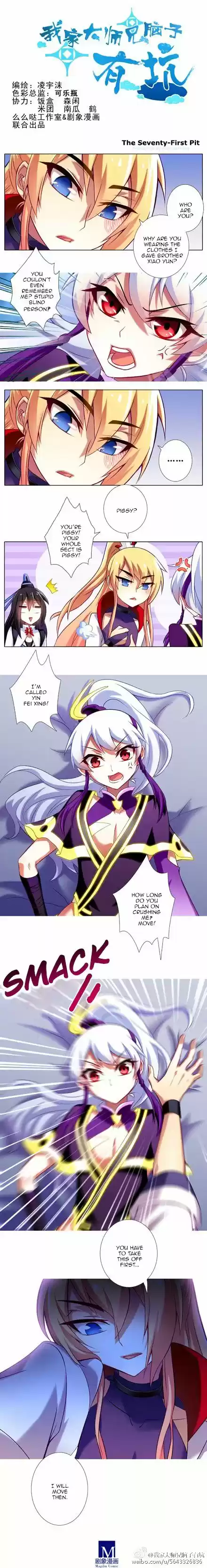 My Sect's Senior Disciple Has a Hole in His Brain ch.071