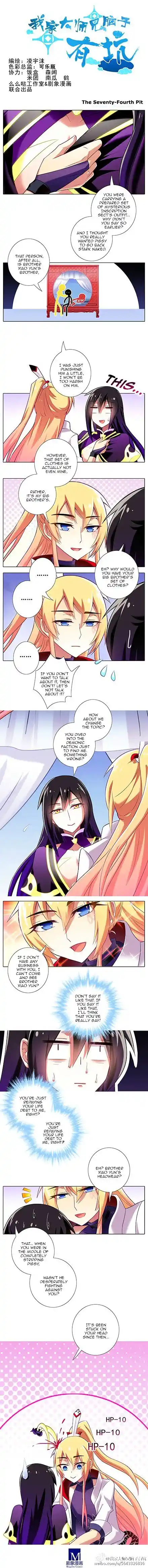 My Sect's Senior Disciple Has a Hole in His Brain ch.074