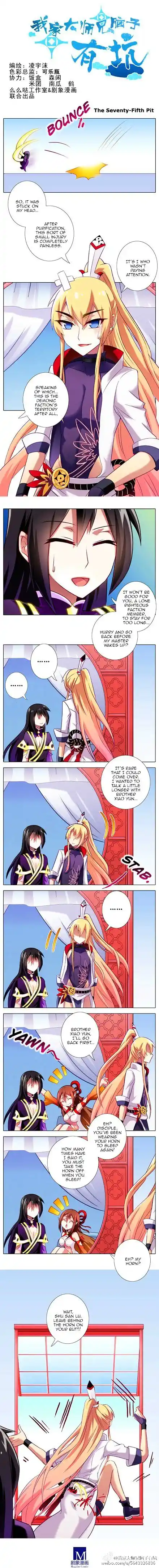 My Sect's Senior Disciple Has a Hole in His Brain ch.075