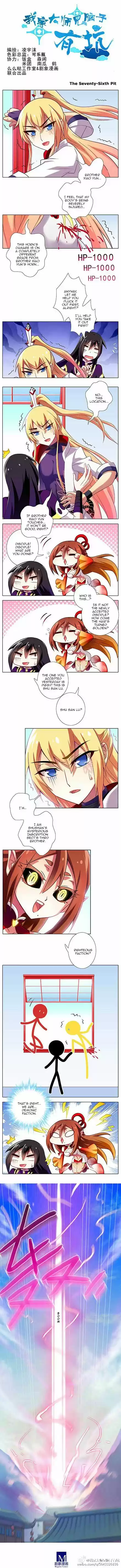 My Sect's Senior Disciple Has a Hole in His Brain ch.076