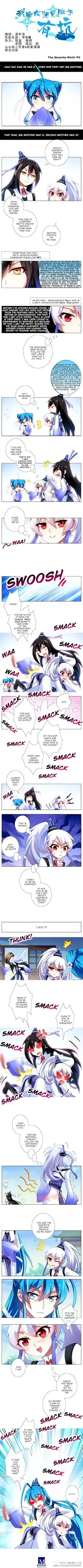 My Sect's Senior Disciple Has a Hole in His Brain ch.079