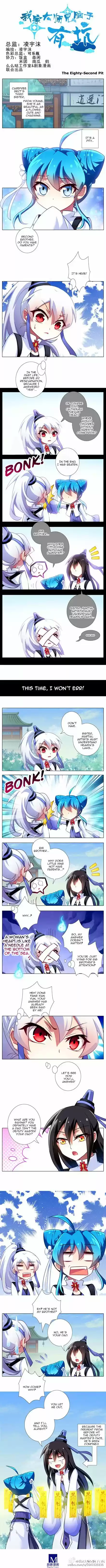 My Sect's Senior Disciple Has a Hole in His Brain ch.082