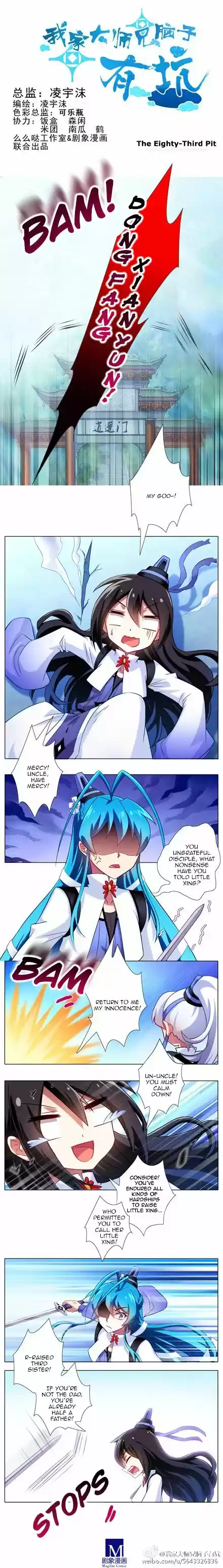 My Sect's Senior Disciple Has a Hole in His Brain ch.083