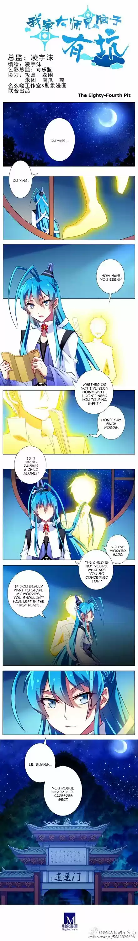 My Sect's Senior Disciple Has a Hole in His Brain ch.084