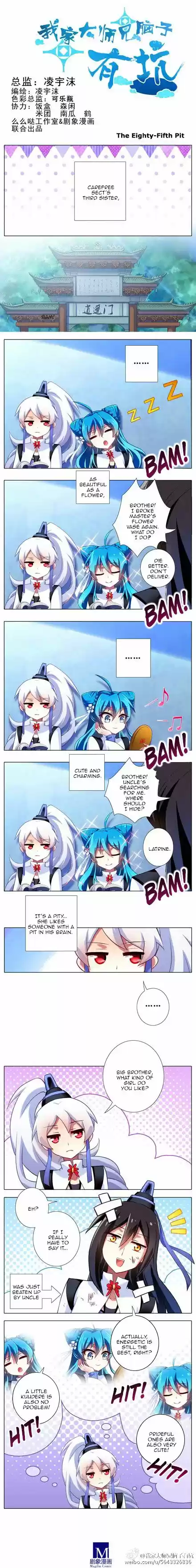 My Sect's Senior Disciple Has a Hole in His Brain ch.085