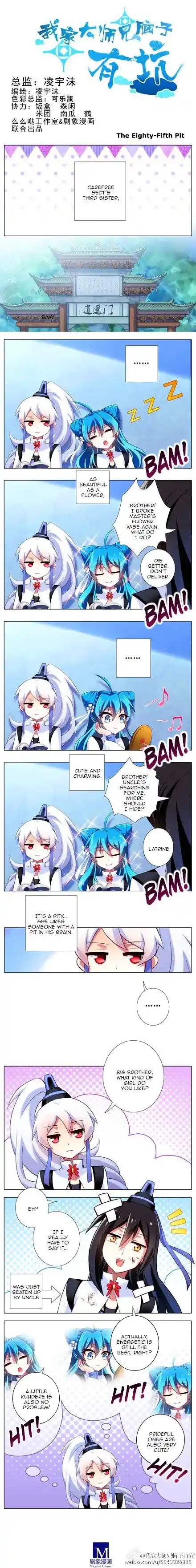 My Sect's Senior Disciple Has a Hole in His Brain ch.085