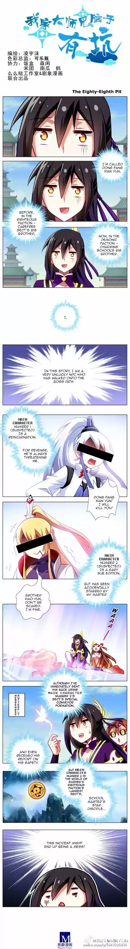 My Sect's Senior Disciple Has a Hole in His Brain ch.088