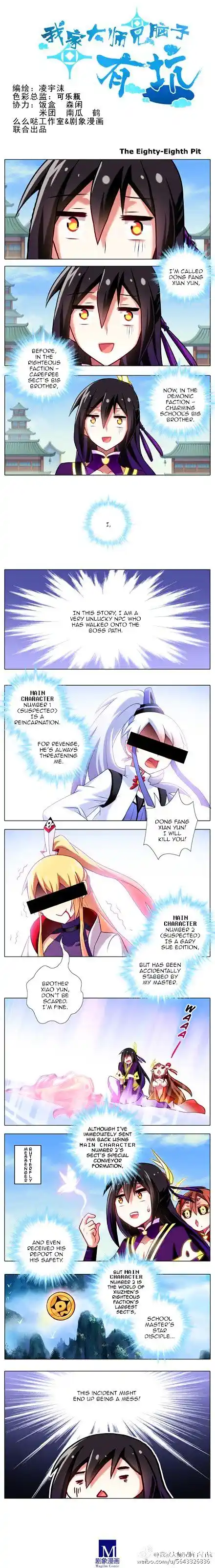 My Sect's Senior Disciple Has a Hole in His Brain ch.088