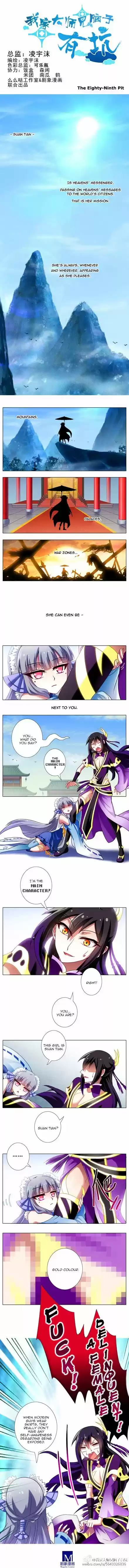 My Sect's Senior Disciple Has a Hole in His Brain ch.089