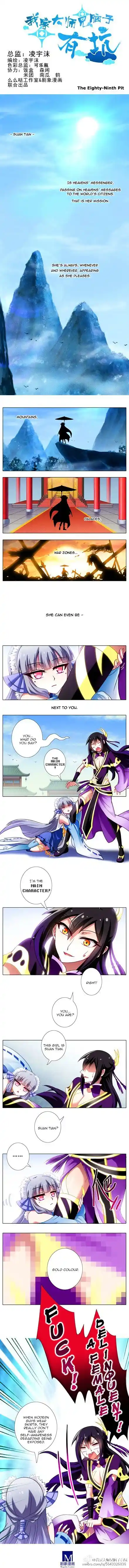 My Sect's Senior Disciple Has a Hole in His Brain ch.089