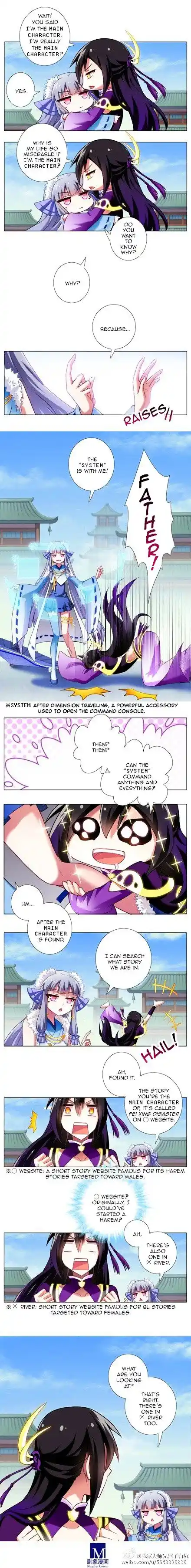 My Sect's Senior Disciple Has a Hole in His Brain ch.090