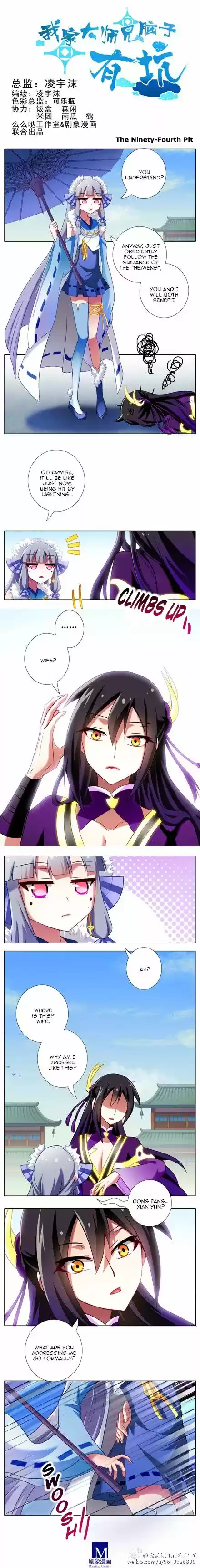 My Sect's Senior Disciple Has a Hole in His Brain ch.094