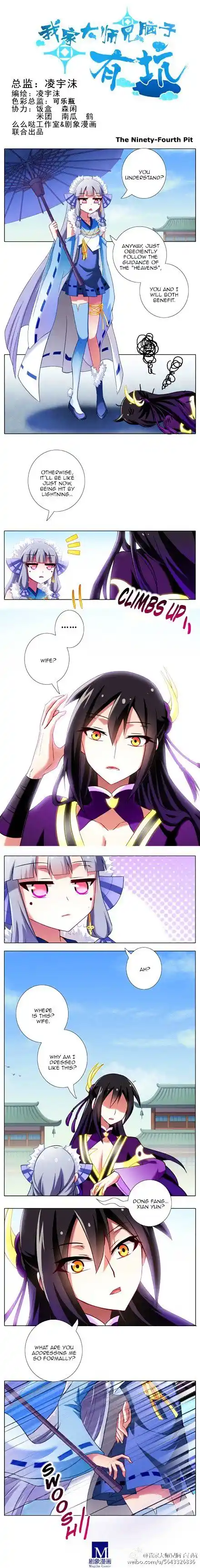 My Sect's Senior Disciple Has a Hole in His Brain ch.094